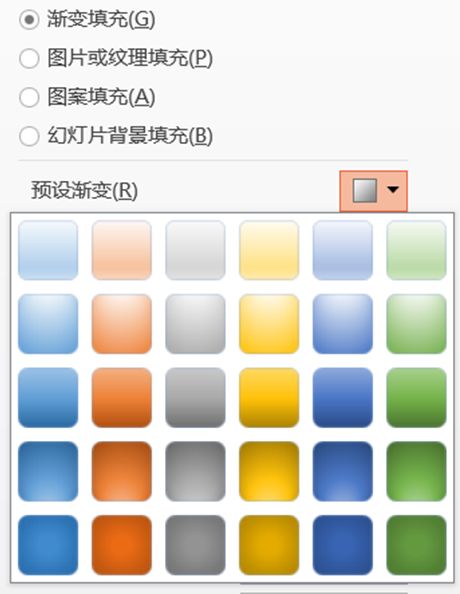 图形颜色填充_ppt|色彩填充的应用