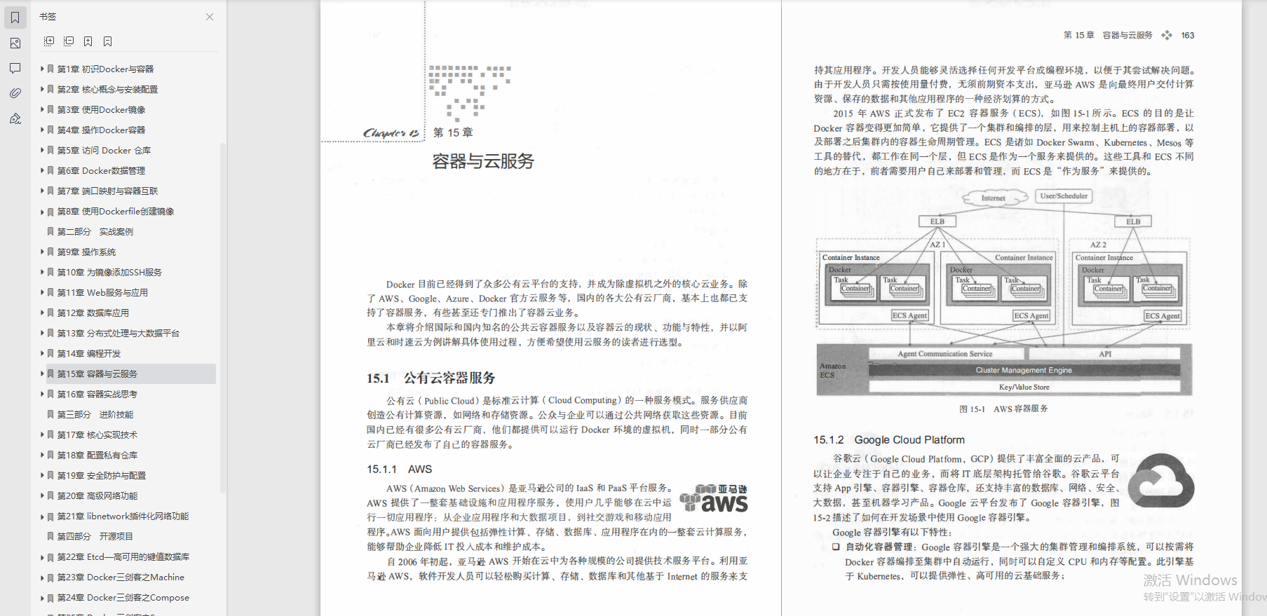 互联网寒冬下，经历裁员，被逼啃透22个技术点，斩获offer