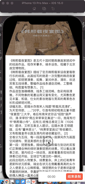 SwiftUI 界面大全之文本折叠书签动画组件3D