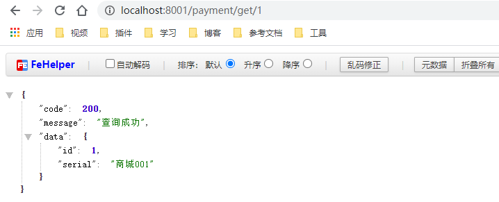 image-20201007214451413