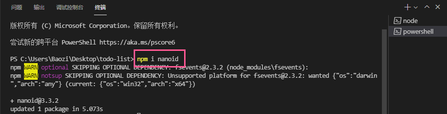 image-20220405145023125