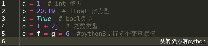 类型全部为string_python小讲堂丨学了这么久的，这6种基本数据类型你真的理解了吗...