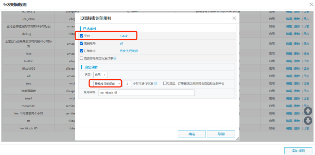 如图片无法显示，请刷新页面