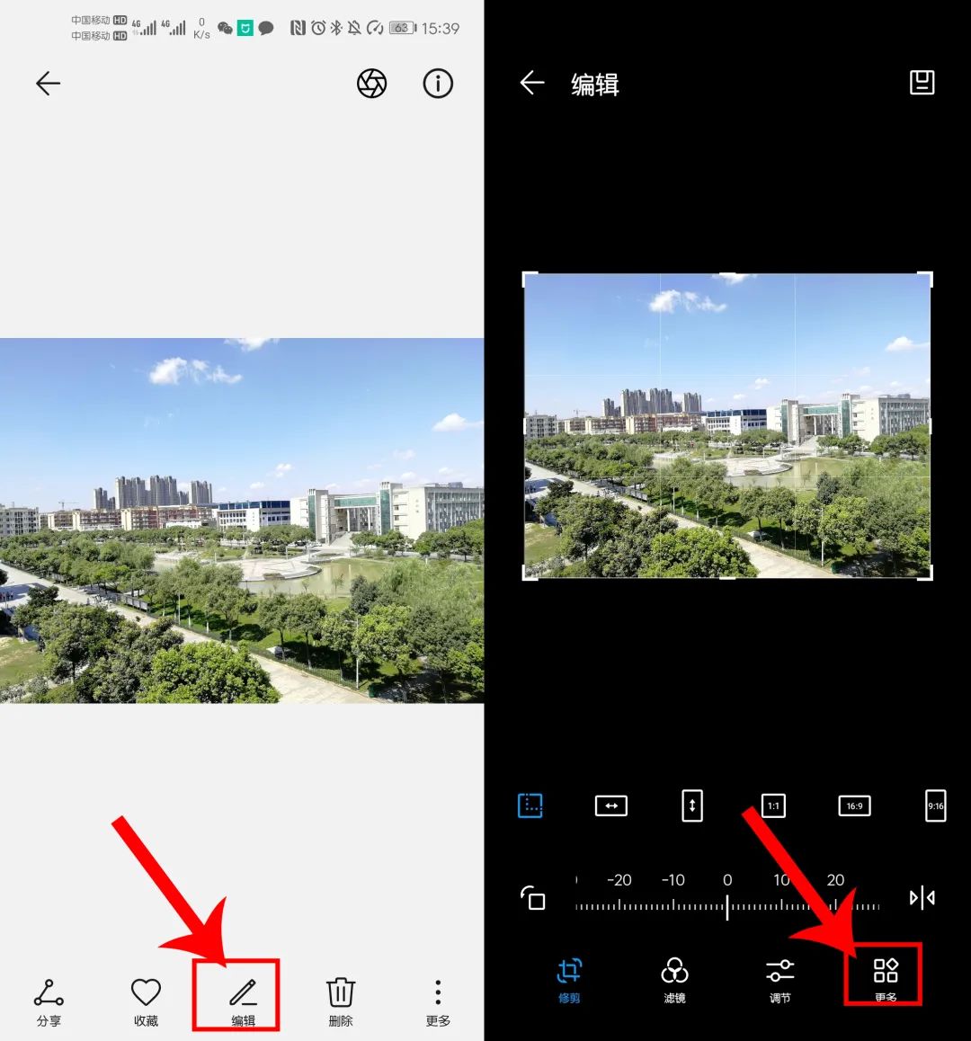 苹果怎么编辑图片写字图片