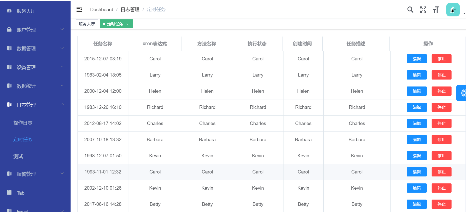 修改vue-element-admin左侧导航栏的背景颜色