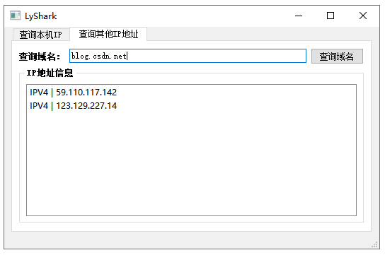 C++ Qt开发：QHostInfo主机地址查询组件