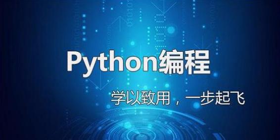 Ϊʲôôʹ，㻹ѧPython？