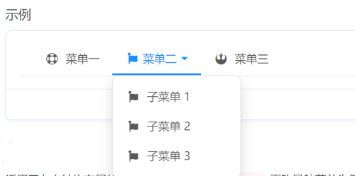 0cf4e27052bd0004694d95eaf2a20ebe - BootstrapBlazor实战 Menu 导航菜单使用(1)