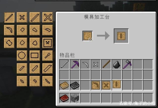 java版本匠魂下载教程匠魂工具怎么升级这篇超详细教程攻略请收下