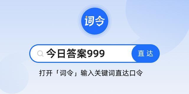 2024.4.3蚂蚁庄园今天答案：春游踏青时，哪种颜色的衣服更容易吸引蚜虫等小飞虫？