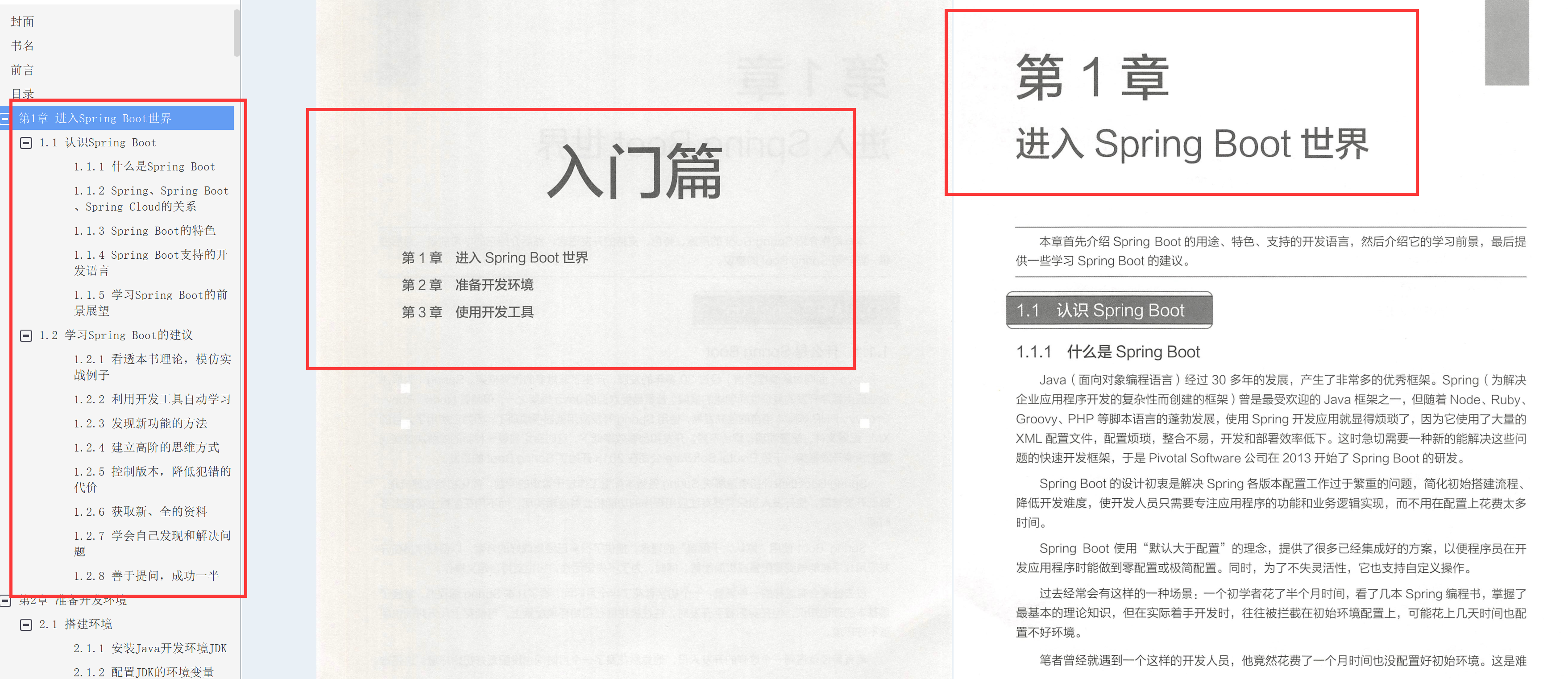 This SpringBoot JD Mall project manual inside JD.com was forced to open source by hackers?