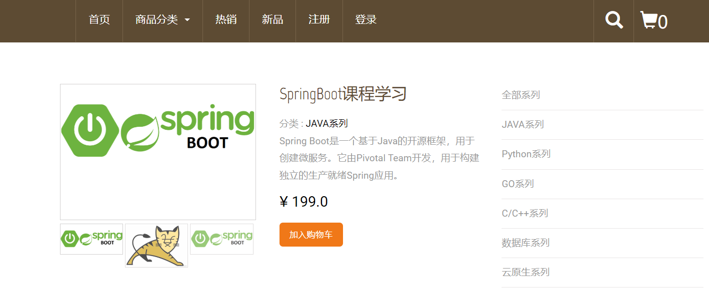 image-20221030173630674