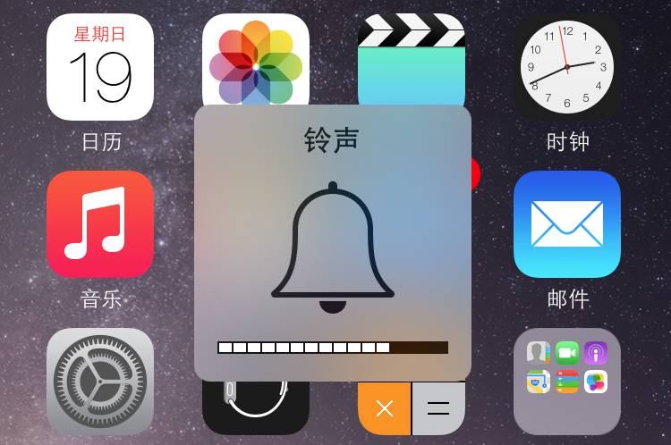 iphone静音键失灵