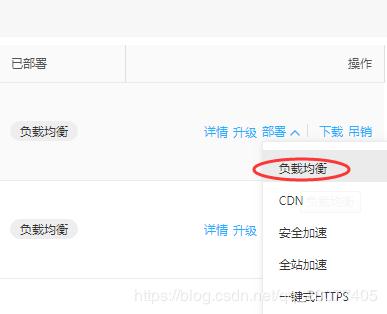 中的nginx 修改_如何使网站支持https访问？nginx配置https证书