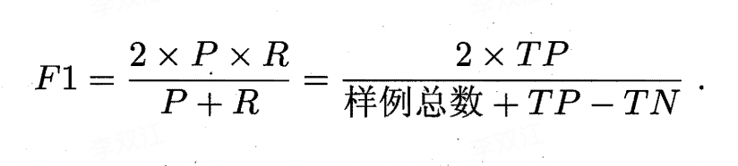 机器学习的初学术语掌握