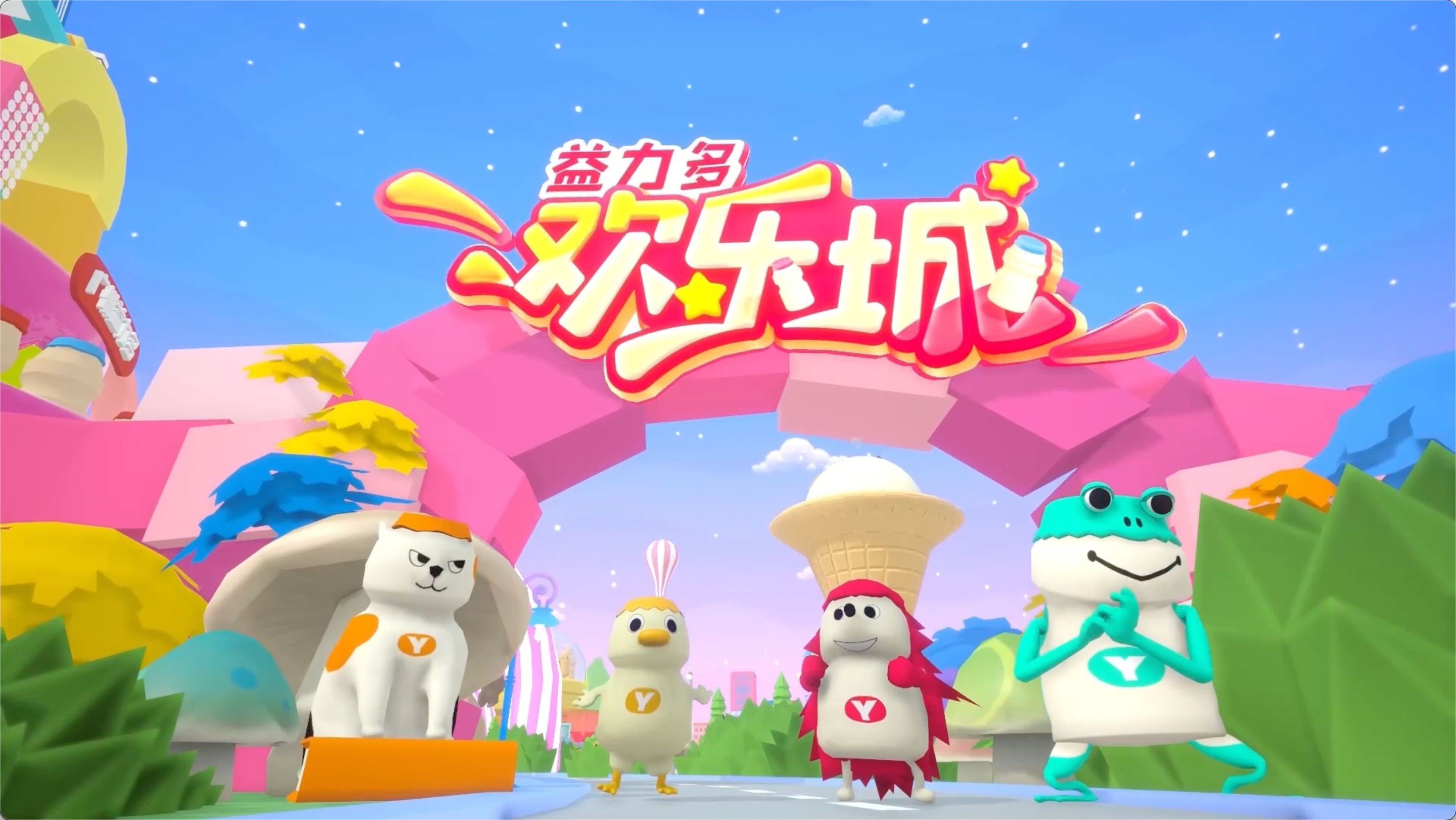 连通益力多家庭配送服务,周边商品积分兑换中心,引导用户之间进行订购