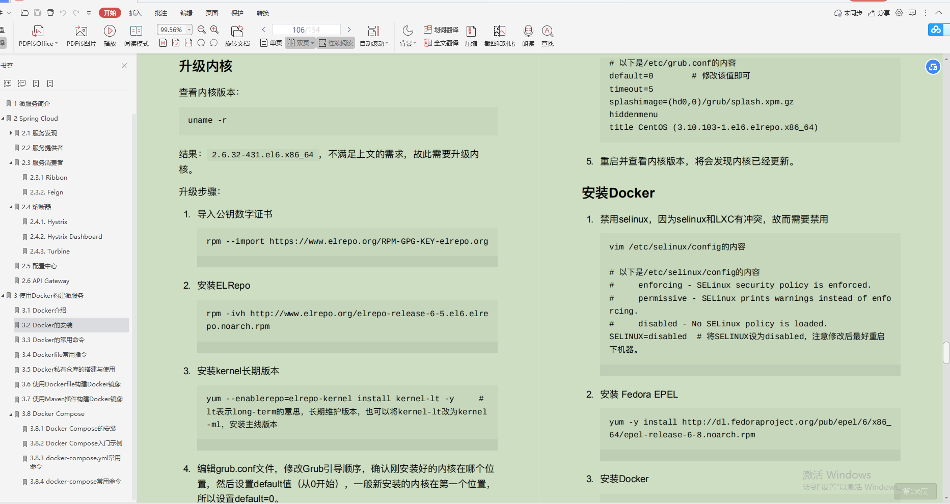 关于java的书籍文献_参考文献解释