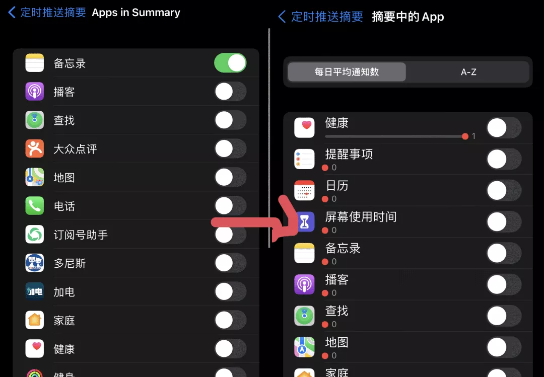 iOS 15 正式版发布，210 条改进大汇总