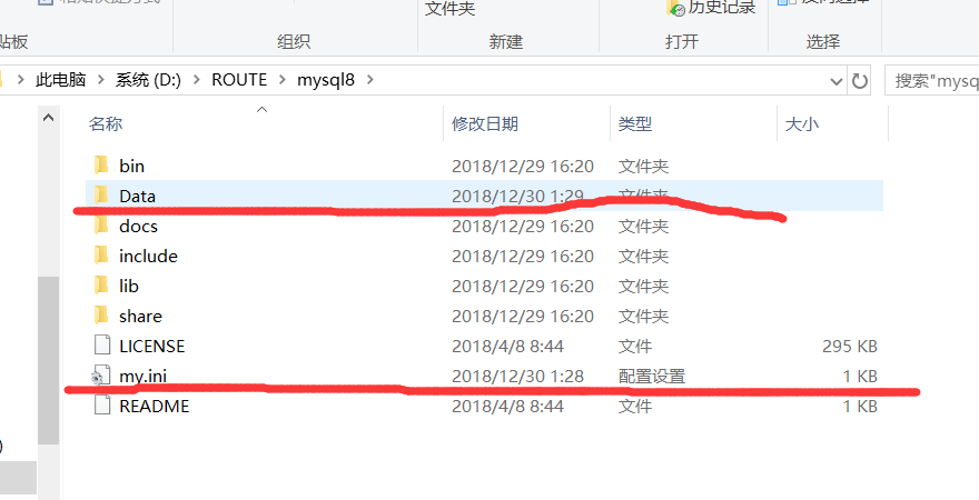 MySQL安装及配置详细教程