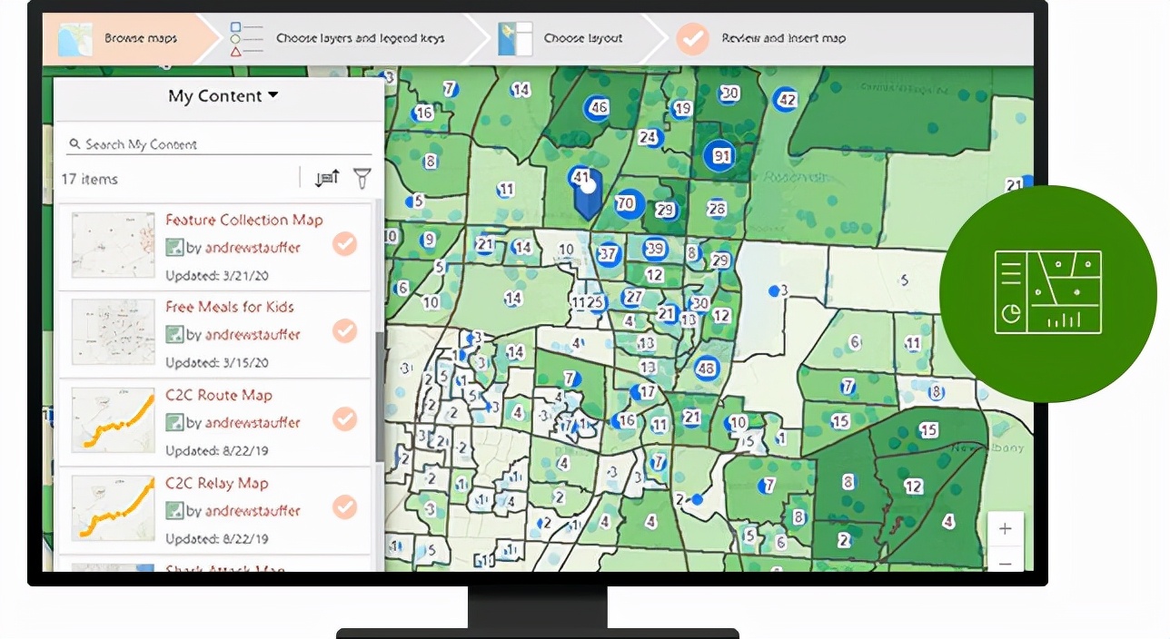 ArcGIS与Office的结合——ArcGIS for Office
