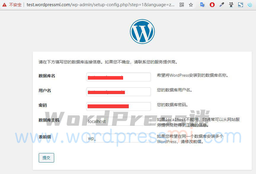 WordPress网站域名解析与程序安装 - WordPress新手使用指南1