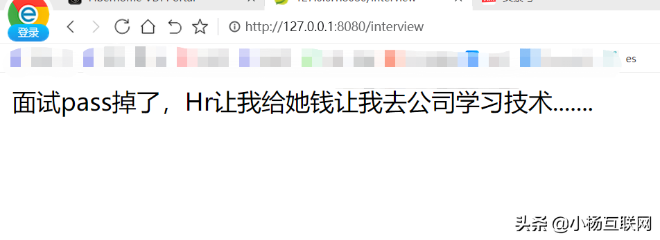 我去公司面试，人事经理面试没有过，我却把责任链模式学会了