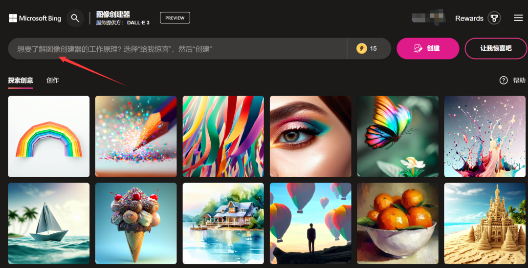 chatgpt怎么收费的 0d2414bfd347d14566a75623cc4fb021.png