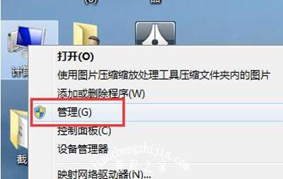 电脑怎么更改开机启动项 电脑自动开机怎么设置