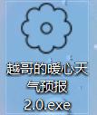 0d2cf7a93c295f04db37ebbdd3512836.png