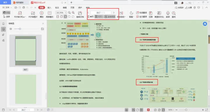 经验数据是什么意思_大数据优质经验_经验优秀