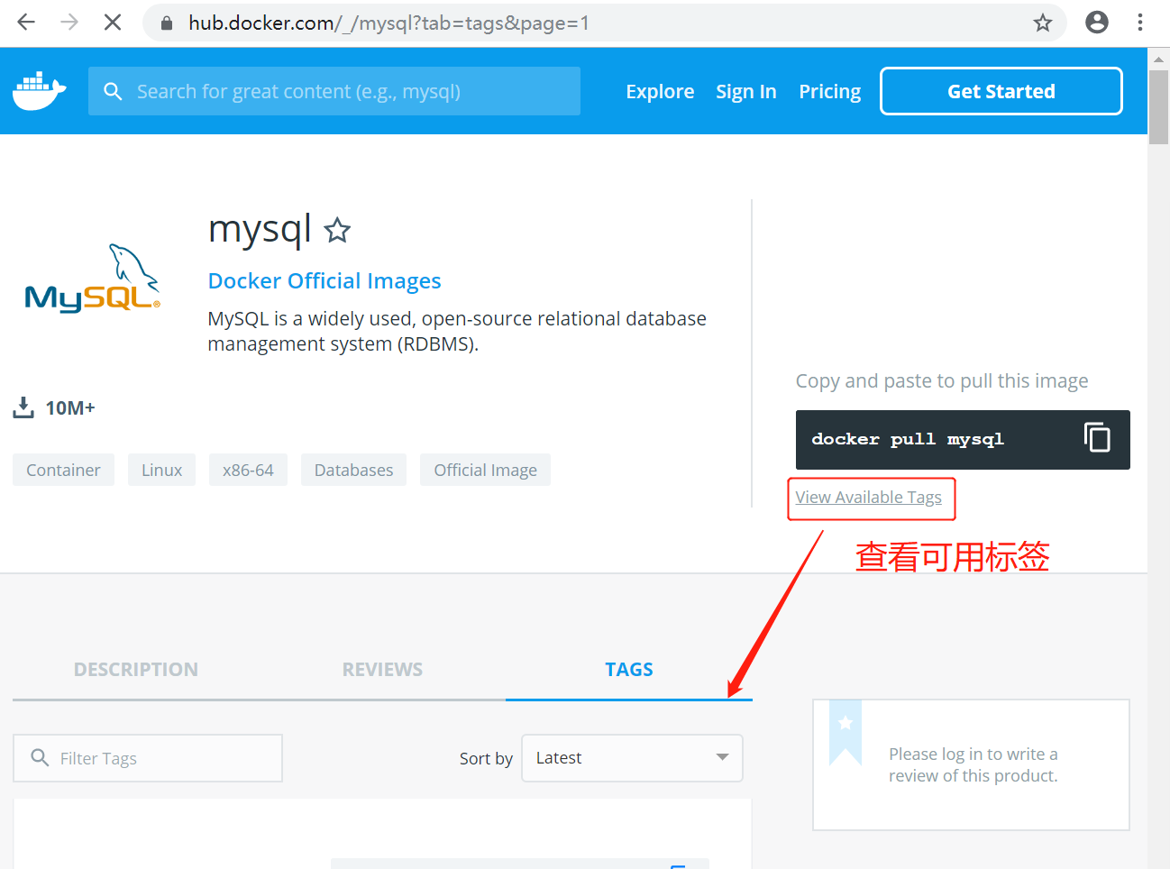 Docker 安装 MySQ