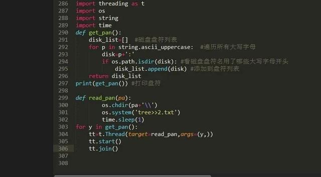 黑客很酷？手把手教你用Python做一个