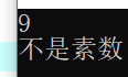 【C语言】如何判断一个数字是否为素数（质数）？_开发语言_02