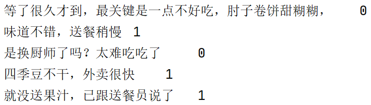 Python读取一行txt文件不加回车 Txt处理 程序地带