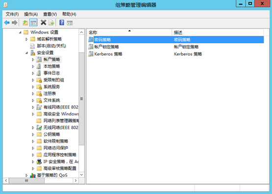 Windows Server 2012 通过RD Web用户自助修改密码