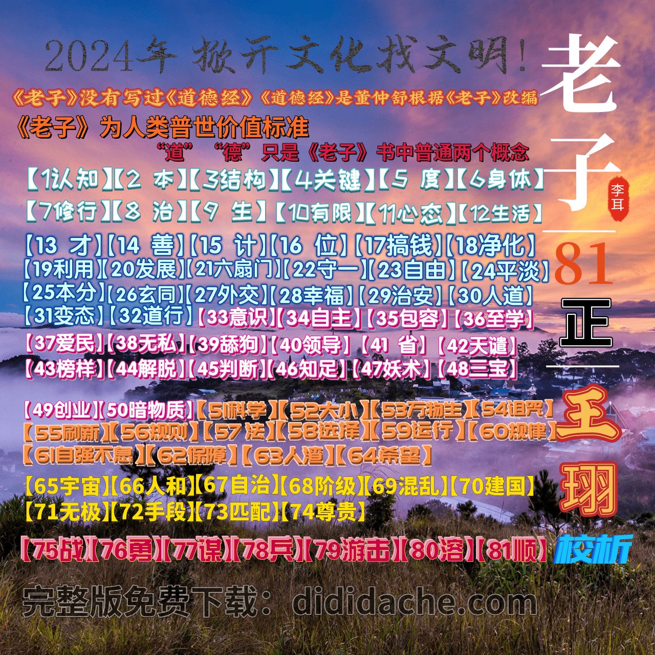 0d436f92c03af4d5935b2567be9b28b3.jpeg