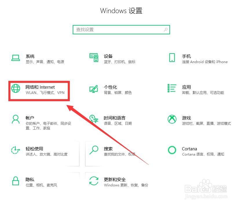 Windows 10 怎樣管理已連線過的無線網？