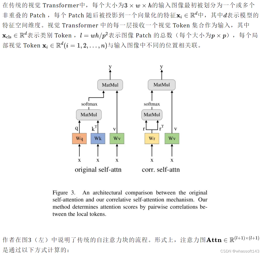 SCLIP_窗口大小_03