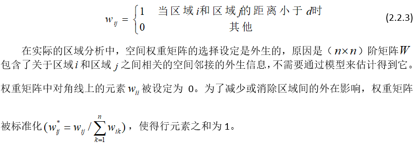 需要分析數(shù)據(jù)的會(huì)計(jì)畢業(yè)論文題目_2013年 淘寶 服裝 成交 數(shù)據(jù) 分析 歐時(shí)力_空間數(shù)據(jù)分析教程