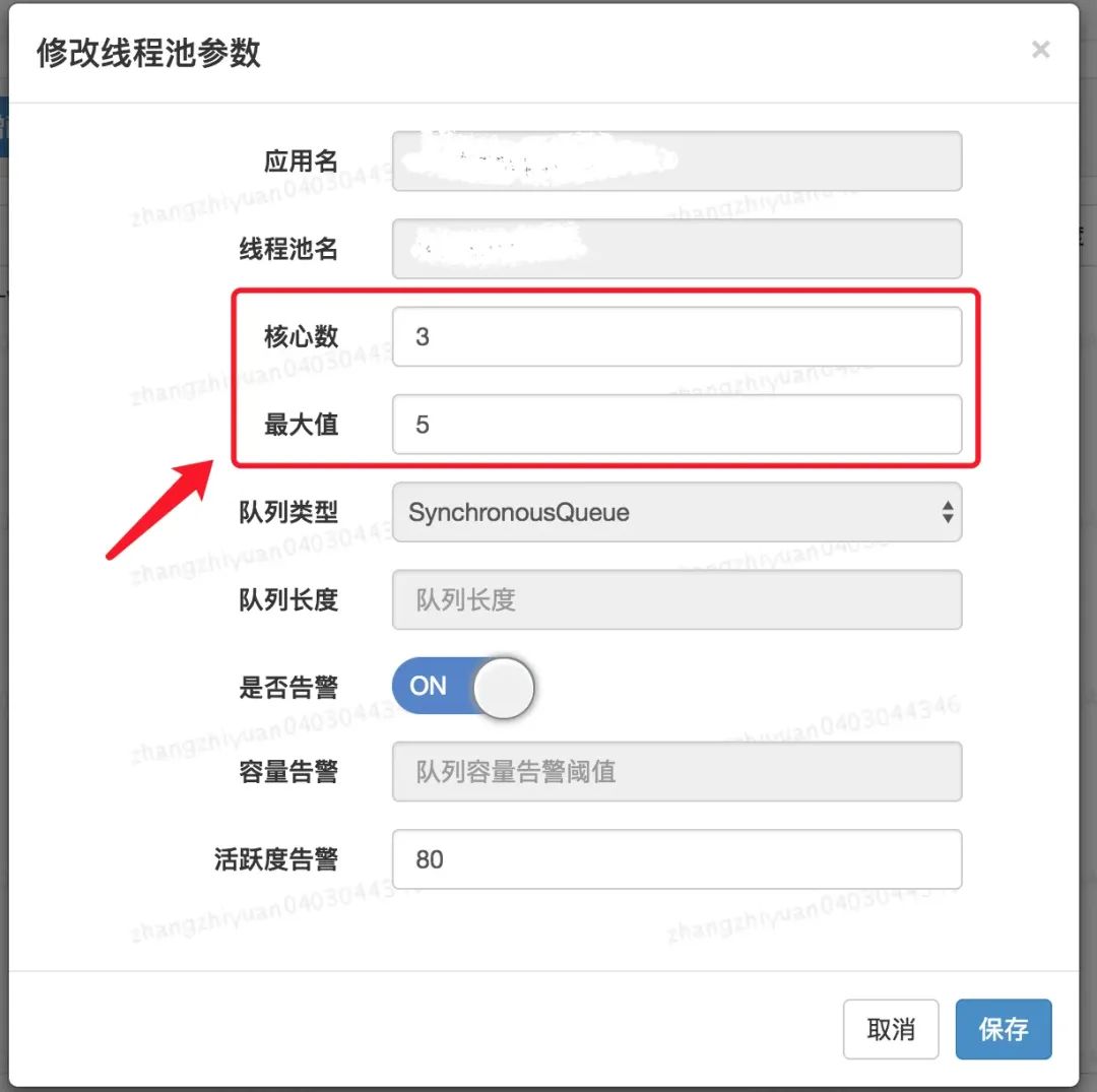 8 个线程池最佳实践和坑！使用不当直接生产事故！！