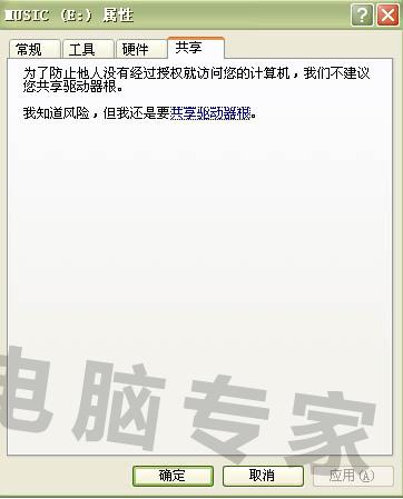 电脑网络设置在哪里打开 0d5699eca23c9b42a7fc26151d55c71b.png