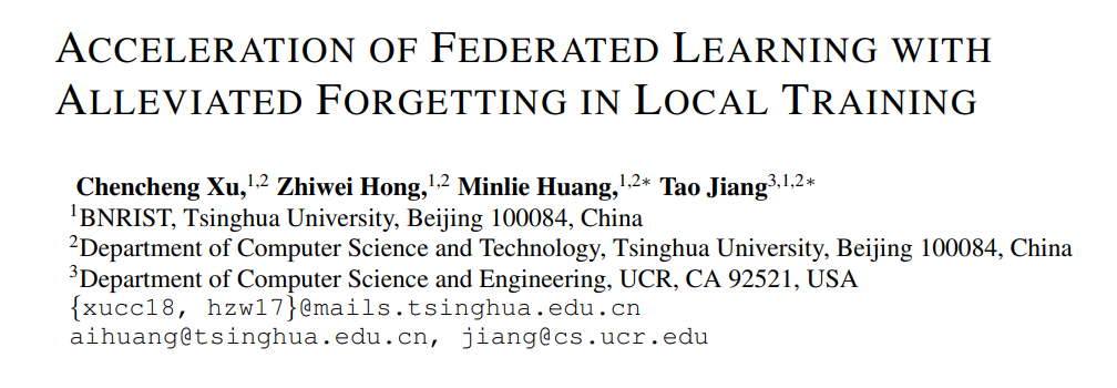 提升速度与精度，FedReg: 减轻灾难性遗忘加速联邦收敛（ICLR 2022）