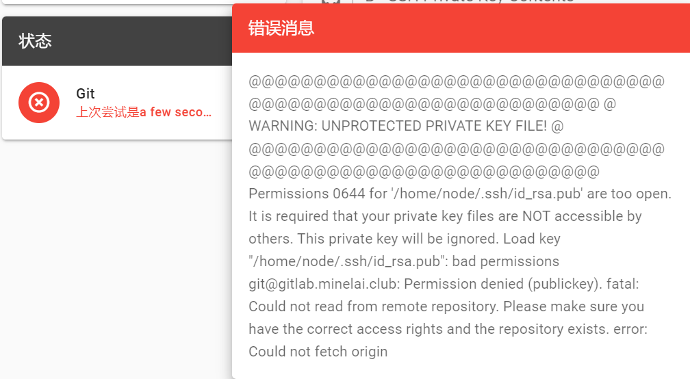 image-20220619180423347