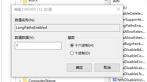 实测有效Window10系统解决文件名过长无法删除或移动问题