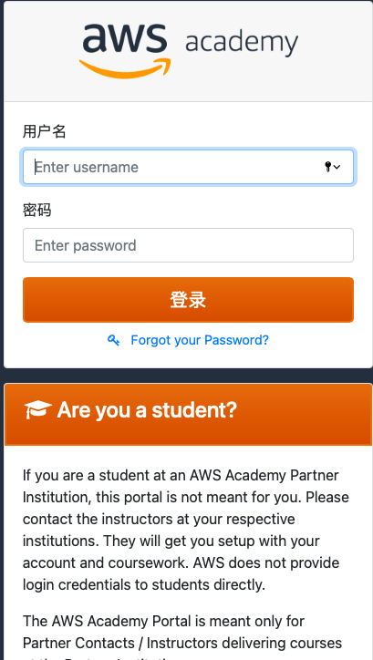 AWS Academy 登录画面 