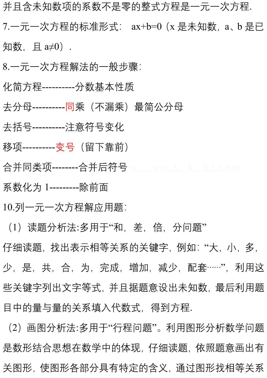 0d6334d4f578f78d6a8fafc5bd042d48.png