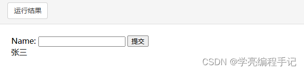 PHP 超级全局变量使用示例：$GLOBALS、$_SERVER、$_REQUEST、$_POST、$_GET_PHP_03