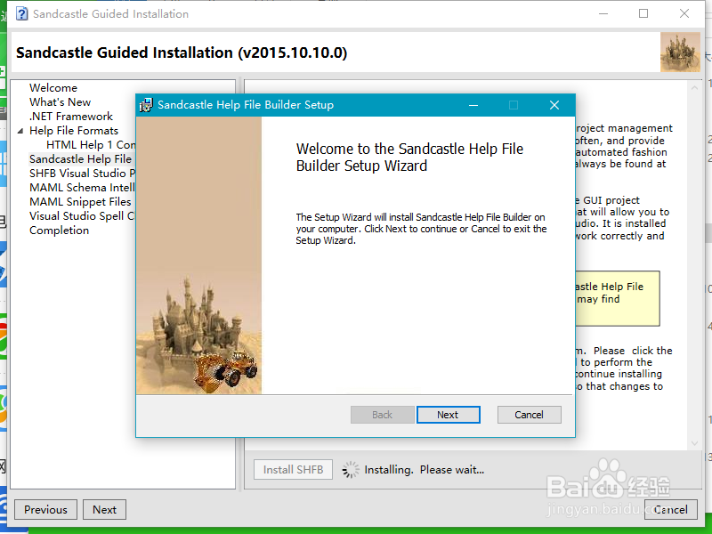 帮助文档制作工具 Sandcastle安装步骤