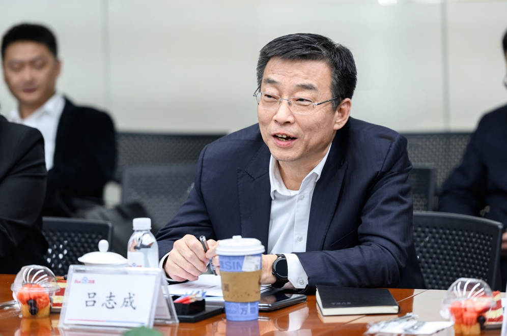 沈阳市市长吕志成到访百度与百度智能云共商数字经济创新