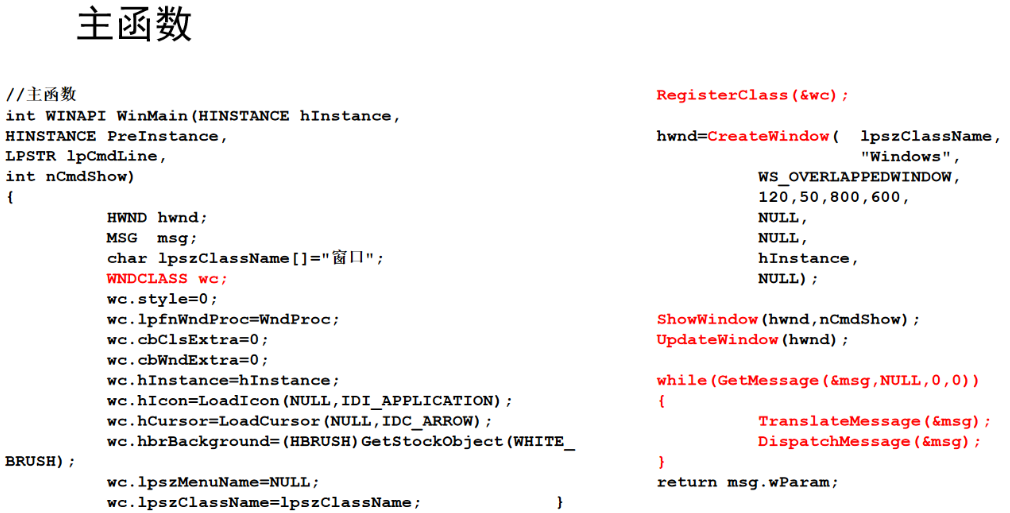 image-20220901213847669